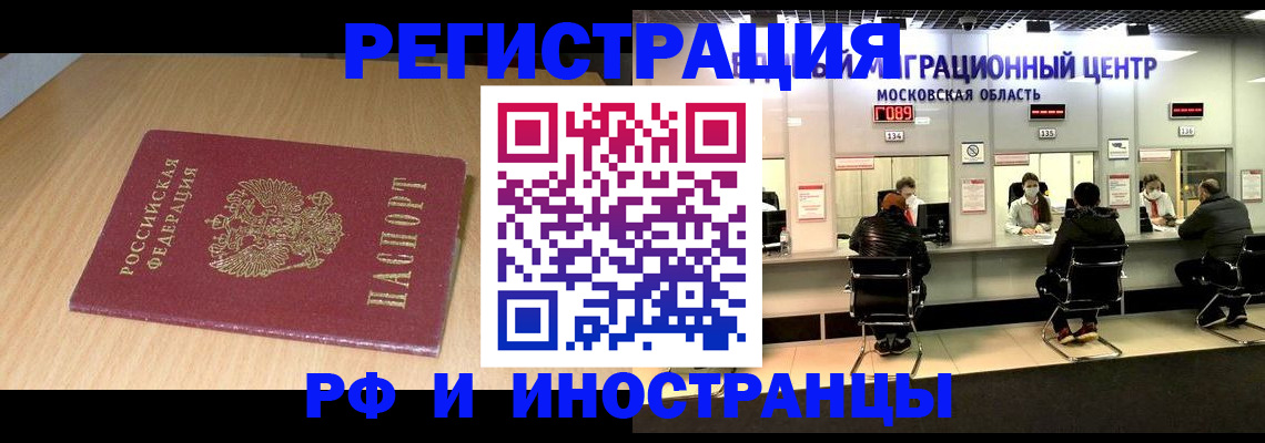 регистрация для дет. сада в Первоуральске