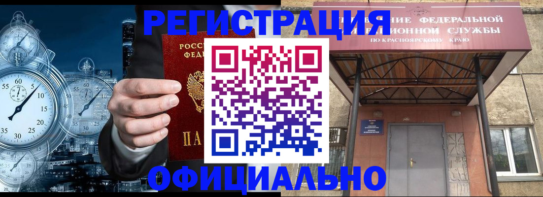 регистрация для школы в Первоуральске