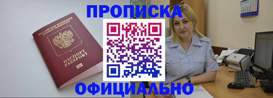 найти адрес прописки в Первоуральске